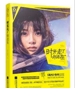 逃出诡异庄园