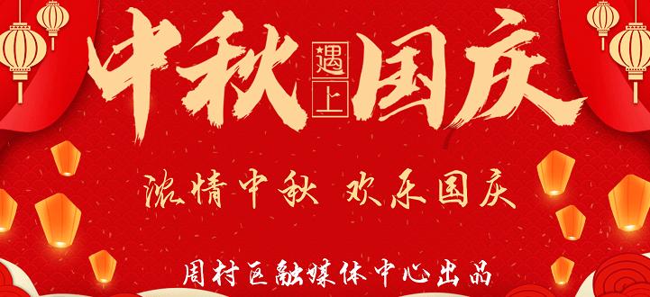 【新年专辑NO.02】金龙迎新春，幸福簇锦情